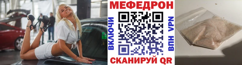 Где купить Бор Вейп ТГК  Амфетамин  Галлюциногенные грибы  КОКАИН  Alpha PVP  Меф  Каннабис 