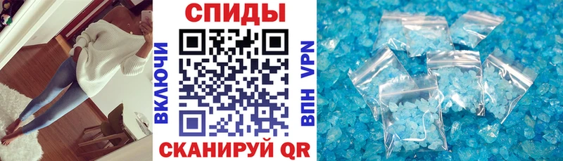 Amphetamine Розовый  Бор 