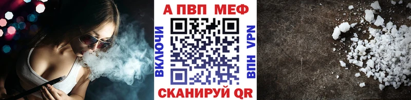 Alpha PVP СК Бор