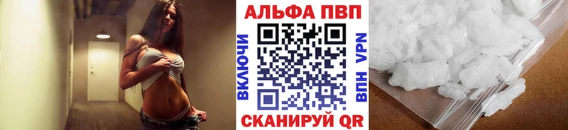 Alpha PVP СК КРИС  что такое наркотик  Бор 