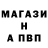 Метадон кристалл KASPISKIY