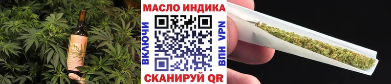 Печенье с ТГК марихуана  Бор 