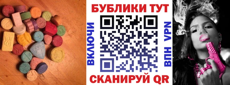 Экстази XTC Бор