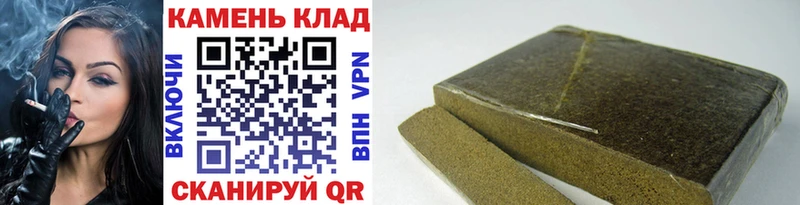 Гашиш hashish  Бор 