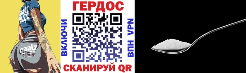 ГЕРОИН гречка ОМГ ОМГ ссылка Бор