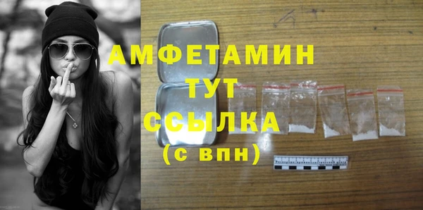 метамфетамин Армянск