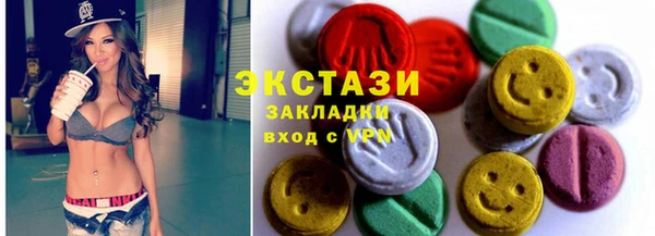 PSILOCYBIN Балабаново