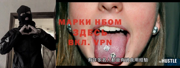 PSILOCYBIN Балабаново