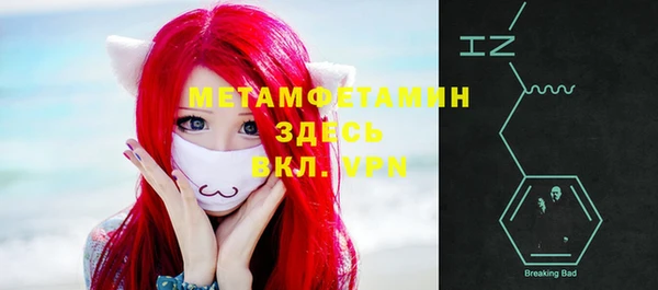 прущая мука Балахна