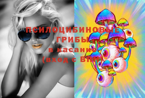 метамфетамин Армянск