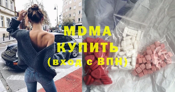 mix Арсеньев