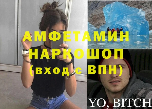 тгк Нязепетровск