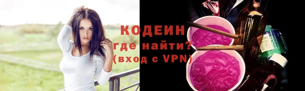 метамфетамин Армянск