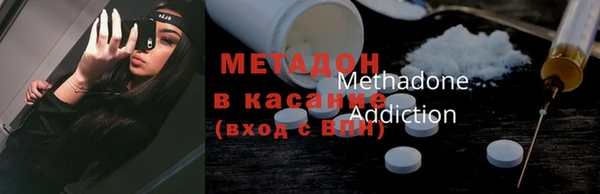 бутират Аркадак