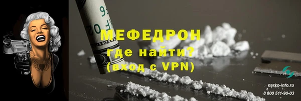 прущая мука Балахна