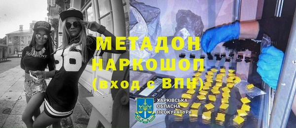 прущая мука Балахна