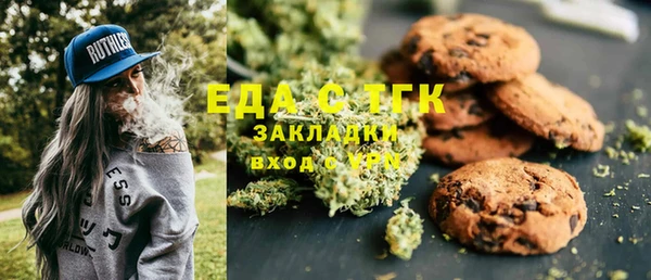 прущая мука Балахна