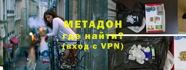 метамфетамин Армянск
