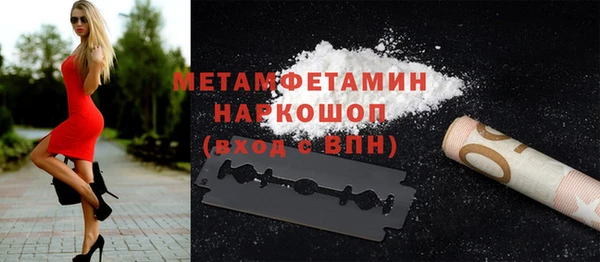 бутират Няндома