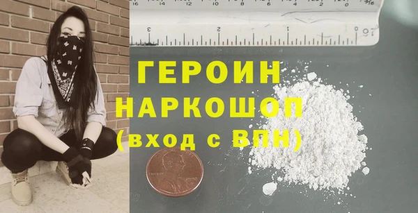 PSILOCYBIN Балабаново