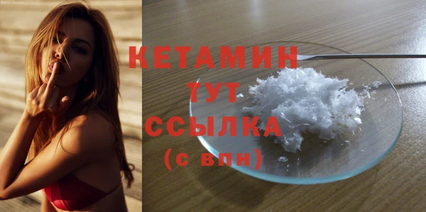 PSILOCYBIN Балабаново
