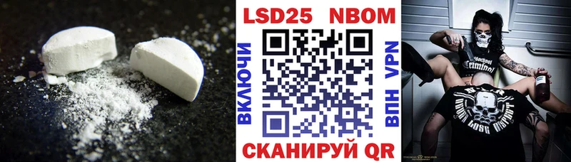 ЛСД экстази ecstasy  купить наркоту  Бор 