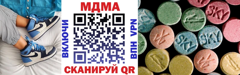 МДМА молли  купить закладку  OMG ONION  Бор 