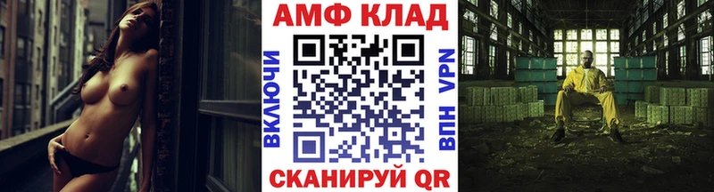 ссылка на мегу ТОР как найти закладки Бор МЕТАМФЕТАМИН витя