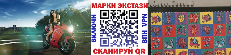 Марки N-bome 1,8мг  Бор 
