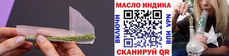Дистиллят ТГК вейп с тгк  Бор 